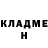 Кетамин VHQ Eleonora Shir