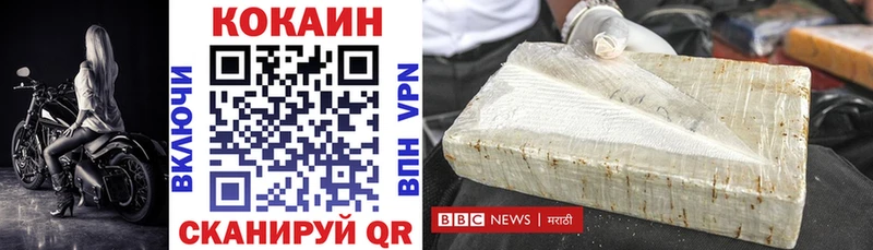 Купить где  Среднеколымск  Cocaine 98%