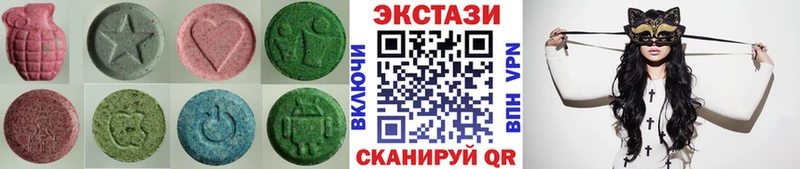 Купить где  Среднеколымск  ЭКСТАЗИ таблы 