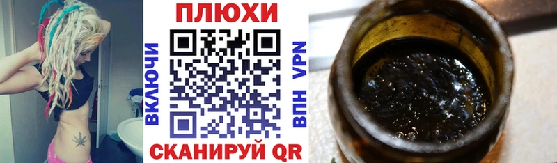 Купить  Среднеколымск  ГАШИШ гашик 