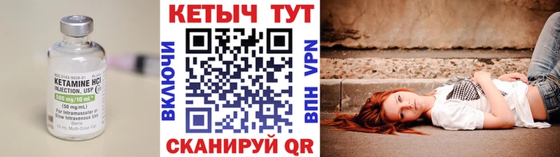 КЕТАМИН VHQ  Купить закладки  Среднеколымск