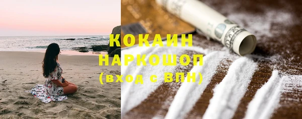 кокаин колумбия Пролетарск