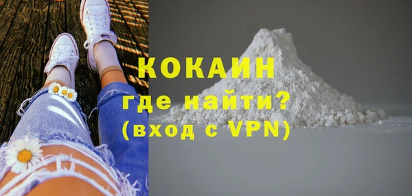 мефедрон Протвино
