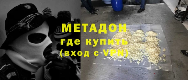 мефедрон Протвино