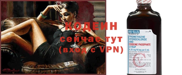альфа пвп Покровск