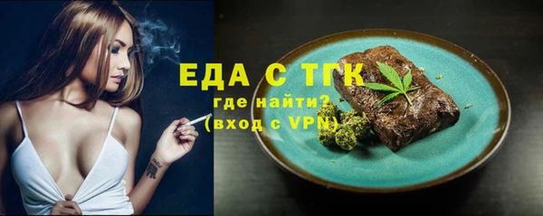 прущие грибы Приозерск