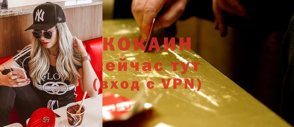 альфа пвп Покровск