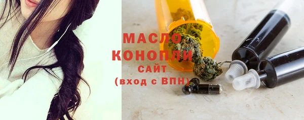 альфа пвп Покровск