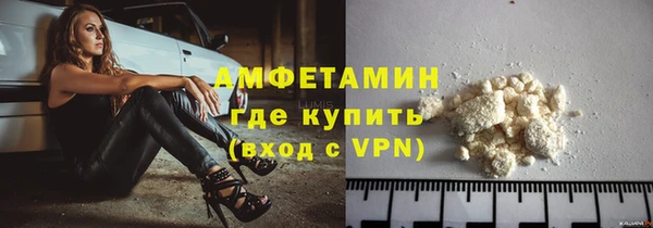 мефедрон Протвино