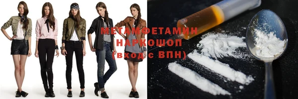 альфа пвп Покровск