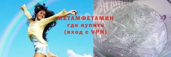 мефедрон Протвино