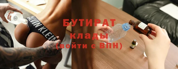 мефедрон Протвино