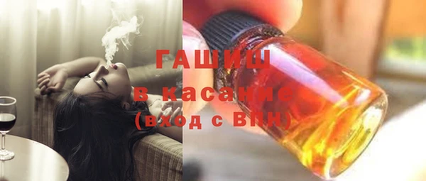 альфа пвп Покровск