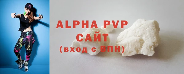мефедрон Протвино