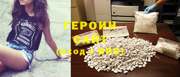 мефедрон Протвино