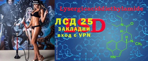 мефедрон Протвино
