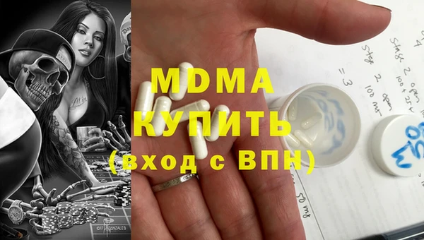 кокаин колумбия Пролетарск