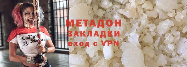 мефедрон Протвино
