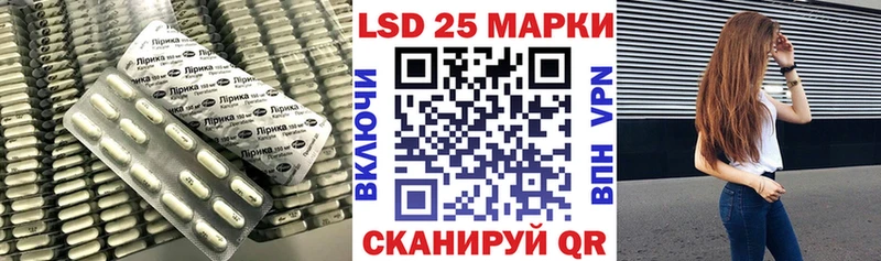 Купить закладки  Среднеколымск  LSD-25 экстази кислота