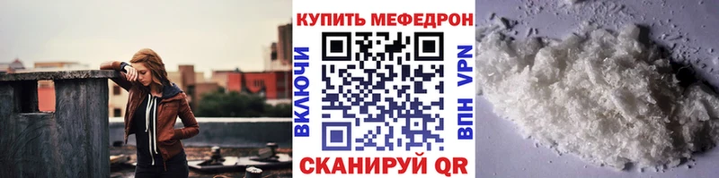 Меф мяу мяу мука Среднеколымск