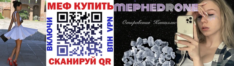 Купить где  Среднеколымск  МЯУ-МЯУ мука 