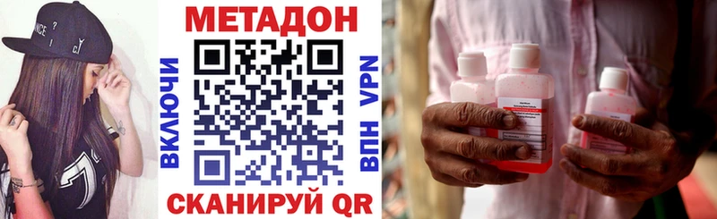 МЕТАДОН мёд  Купить закладки  Среднеколымск 