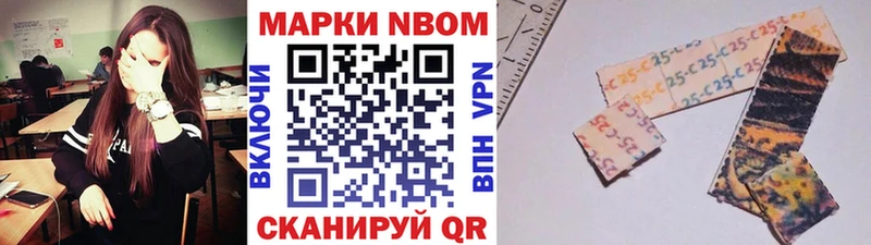 Купить  Среднеколымск  Марки NBOMe 1,8мг 