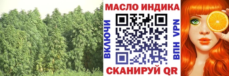 Купить  Среднеколымск  ТГК THC oil 