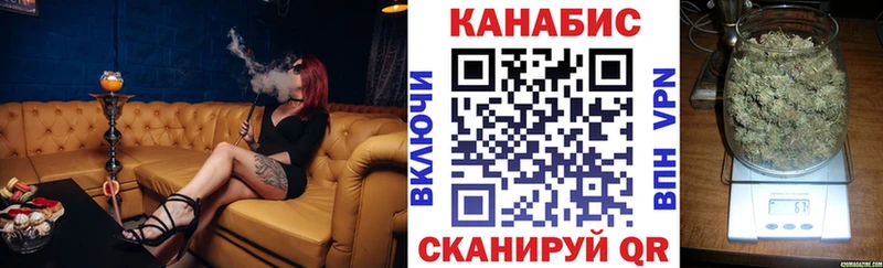 Купить  Среднеколымск  Конопля THC 21% 